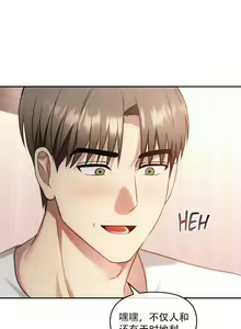 Page 74 of I Can't Stand It,Ajumma (我受不了了，阿姨) 第35-47话 - preview thumbnail