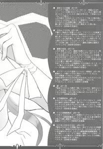 Page 120 of SSD! - preview thumbnail