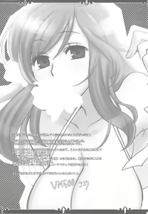 Page 121 of SSD! - preview thumbnail