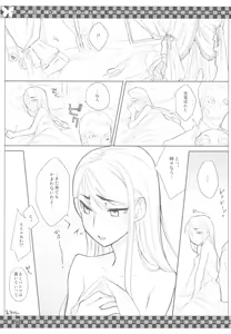 Page 53 of SSD! - preview thumbnail