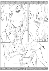 Page 8 of SSD! - preview thumbnail