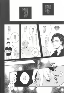 Page 17 of Otome Game no Heroine Mitai na Kinou ga Sonawatte Shimatta ga Katte ni Kouryaku Sarenaide Kudasai!!!!!! - preview thumbnail