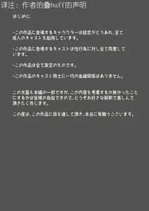 Page 3 of Futanari x Bero Manko Oni Oyako Tougou Ban - preview thumbnail