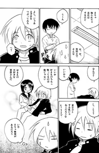 Page 9 of Hokago no Kyoshitsu - preview thumbnail