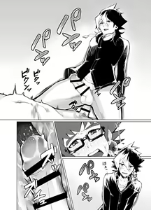 Page 28 of Henai Izonshou - preview thumbnail