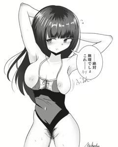 Page 1026 of ●PIXIV● みちのく - preview thumbnail