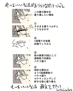 Page 1038 of ●PIXIV● みちのく - preview thumbnail