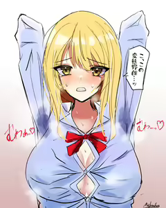Page 1067 of ●PIXIV● みちのく - preview thumbnail