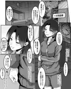 Page 163 of ●PIXIV● みちのく - preview thumbnail