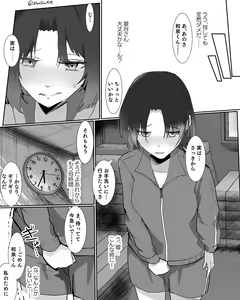 Page 164 of ●PIXIV● みちのく - preview thumbnail