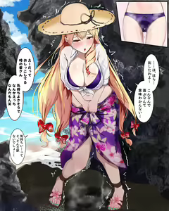 Page 169 of ●PIXIV● みちのく - preview thumbnail