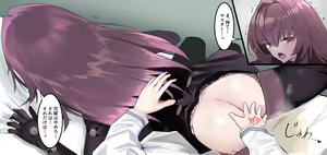 Page 261 of ●PIXIV● みちのく - preview thumbnail