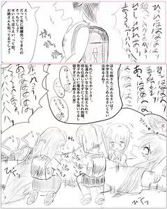 Page 618 of ●PIXIV● みちのく - preview thumbnail