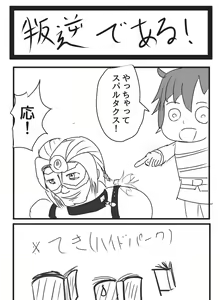 Page 639 of ●PIXIV● みちのく - preview thumbnail