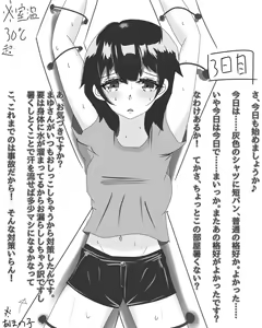 Page 824 of ●PIXIV● みちのく - preview thumbnail