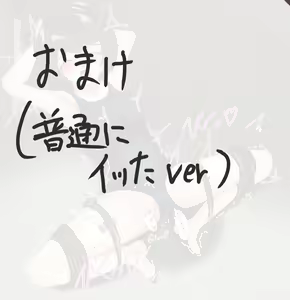 Page 852 of ●PIXIV● みちのく - preview thumbnail
