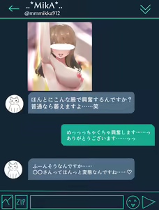 Page 929 of ●PIXIV● みちのく - preview thumbnail