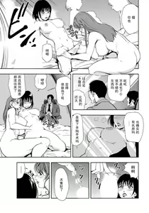 Page 58 of 肉秘書・友紀子 Vol.18 - preview thumbnail