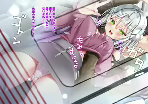 Page 328 of Saikin Gimai ni Natta Kouhai ni Otosaresou - preview thumbnail