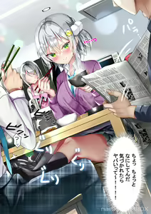 Page 69 of Saikin Gimai ni Natta Kouhai ni Otosaresou - preview thumbnail