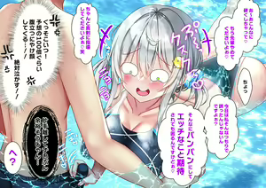Page 740 of Saikin Gimai ni Natta Kouhai ni Otosaresou - preview thumbnail
