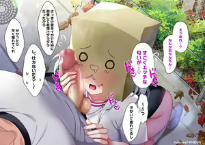 Page 953 of Saikin Gimai ni Natta Kouhai ni Otosaresou - preview thumbnail