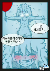 Page 12 of sb episode 1 - preview thumbnail