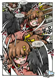 Page 13 of sb episode 1 - preview thumbnail