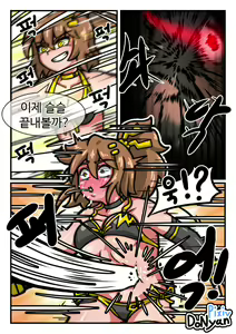 Page 14 of sb episode 1 - preview thumbnail