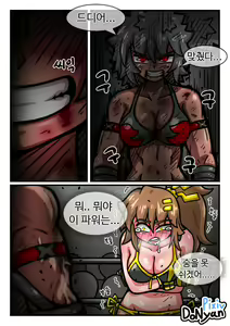 Page 15 of sb episode 1 - preview thumbnail