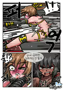 Page 17 of sb episode 1 - preview thumbnail