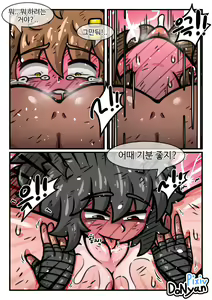 Page 35 of sb episode 1 - preview thumbnail