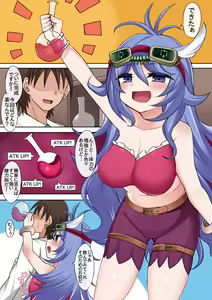 Downerd Magician no Manga - hentai manga cover image