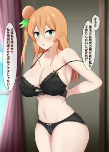 Page 107 of ●PIXIV● スラ@fanbox始めました - preview thumbnail