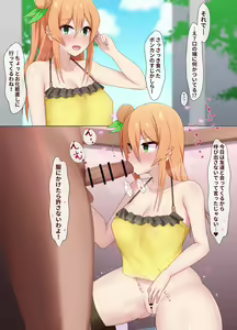 Page 2 of ●PIXIV● スラ@fanbox始めました - preview thumbnail