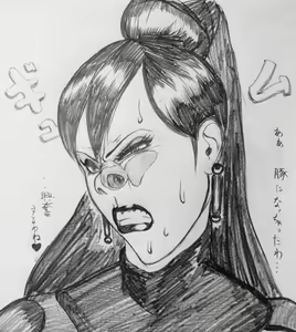 Page 103 of ●PIXIV● マンゾクにくみ - preview thumbnail