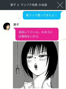 Page 183 of ●PIXIV● マンゾクにくみ - preview thumbnail