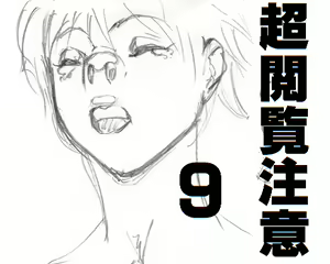 Page 269 of ●PIXIV● マンゾクにくみ - preview thumbnail