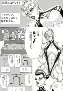 Page 312 of ●PIXIV● マンゾクにくみ - preview thumbnail