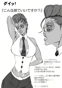 Page 355 of ●PIXIV● マンゾクにくみ - preview thumbnail