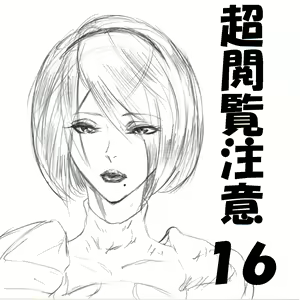 Page 480 of ●PIXIV● マンゾクにくみ - preview thumbnail