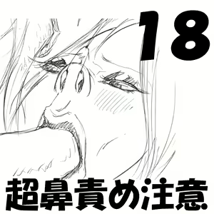 Page 554 of ●PIXIV● マンゾクにくみ - preview thumbnail
