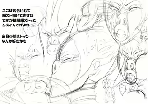 Page 569 of ●PIXIV● マンゾクにくみ - preview thumbnail