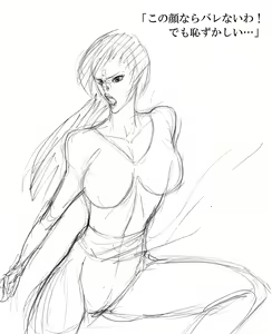 Page 620 of ●PIXIV● マンゾクにくみ - preview thumbnail