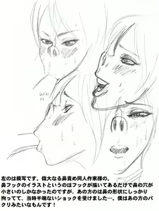 Page 622 of ●PIXIV● マンゾクにくみ - preview thumbnail