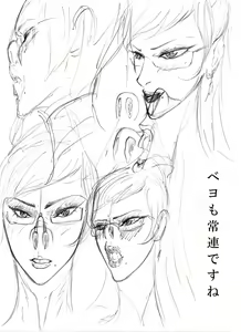 Page 647 of ●PIXIV● マンゾクにくみ - preview thumbnail