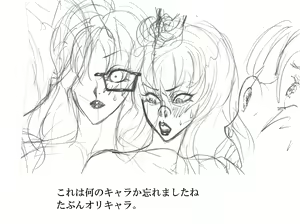 Page 648 of ●PIXIV● マンゾクにくみ - preview thumbnail