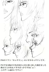 Page 649 of ●PIXIV● マンゾクにくみ - preview thumbnail