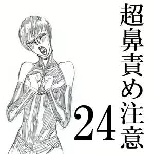 Page 671 of ●PIXIV● マンゾクにくみ - preview thumbnail