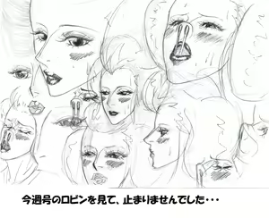 Page 685 of ●PIXIV● マンゾクにくみ - preview thumbnail